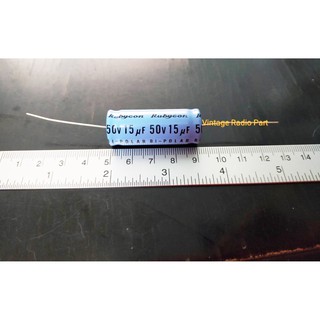 15uf 50v Rubycon Capacitor BP ไม่มีขั้ว แบบหางหนู (ราคาต่อชิ้น)