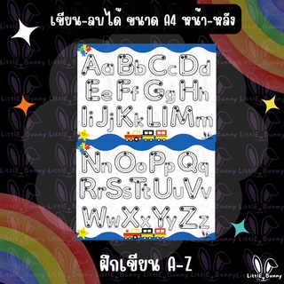 กระดาษหัดเขียน ฝึกเขียน A-Z  (เขียน-ลบ ได้)