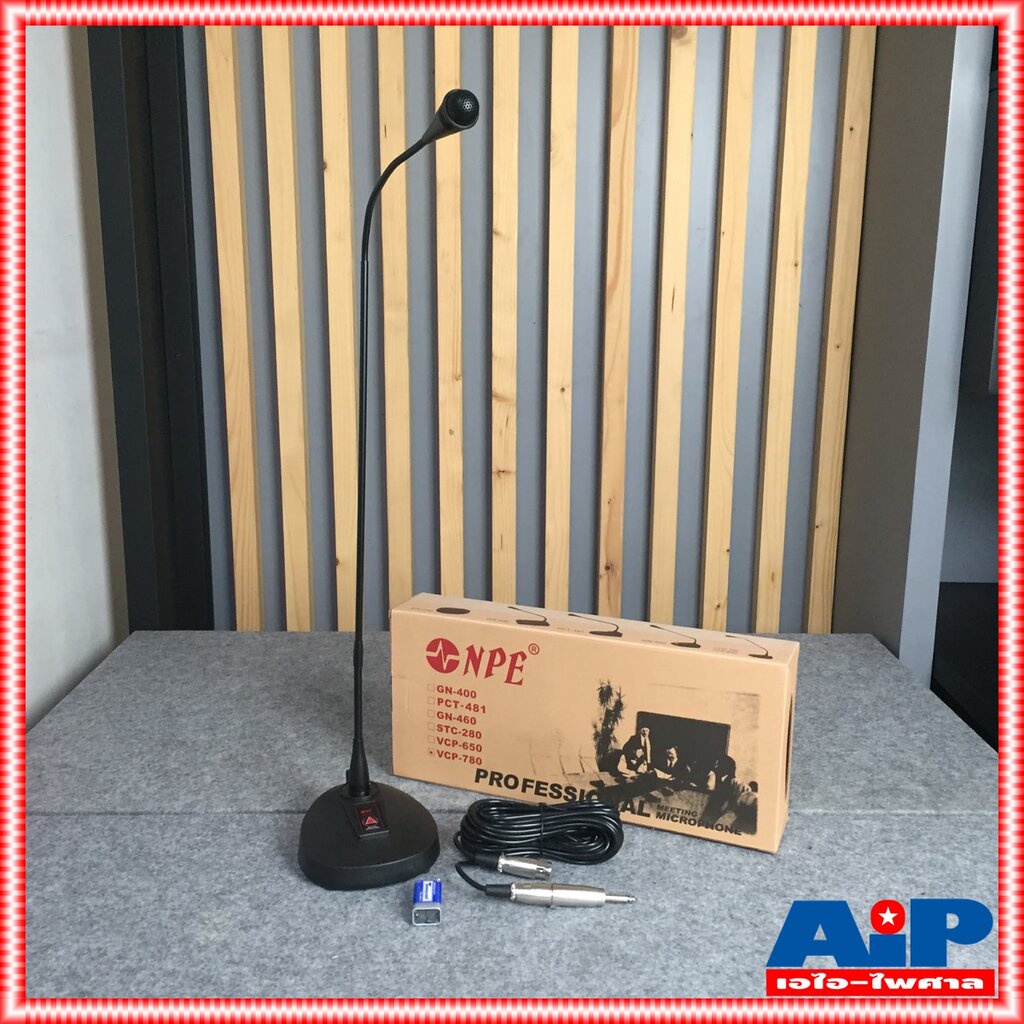 NPE VCP-780 ไมค์ประชุมคออ่อนมีไฟ 78CMไมโครโฟนแบบตั้งโต๊ะ ไมค์ประชุม พร้อมสาย (คอไมค์ยาว 78CM.) NPE V