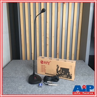 NPE VCP-780 ไมค์ประชุมคออ่อนมีไฟ 78CMไมโครโฟนแบบตั้งโต๊ะ ไมค…