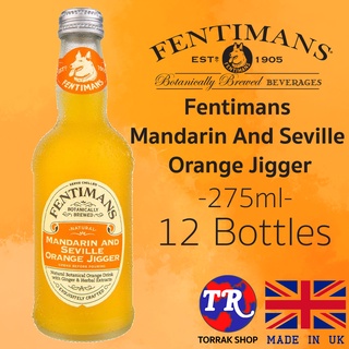 Fentimans Mandarin And Seville Orange Jigger เฟนติแมนส์ ส้มแมนดาริน 275มล. แพ็ก 12 ขวด