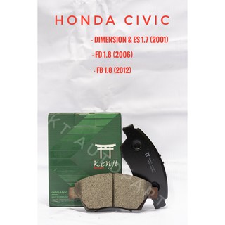 ผ้าเบรคหน้า Honda Civic Dimension(ES) 1.7 ปี2001 , FD 1.8 ปี2006 , FB 1.8 ปี2012 ยี่ห้อ Kenji