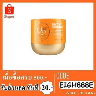 ทรีทเม้นท์ boya professional care treatment natural care Q10 500g.