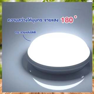 EVE โคมไฟติดเพดาน โซล่าเซลล์ แอลอีดี รุ่น LUNAR ขนาด 80W สายพ่วง 5 เมตร ( ไม่เอากล่อง ลดเพิ่ม 10% )