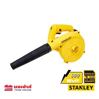 STANLEY เครื่องเป่าลม 600 วัตต์ (ฟรีถุงเก็บฝุ่น) รุ่น STPT600 ประกัน 2 ปี AIR BLOWER 600 W B 5035048498248