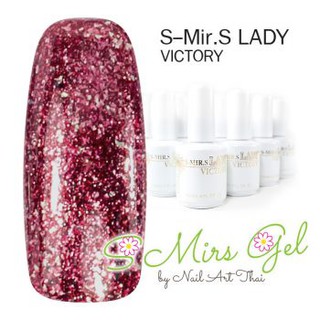 สีเจล S-Mir.S  ขนาด 18 ml. เบอร์ 277