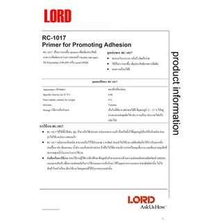 ไพร์เมอร์น้ำยารองพื้นประสาน Primer LORD RC-1017 0.8kg. เพิ่มการยึดติดเทปกาว (Made in Japan)