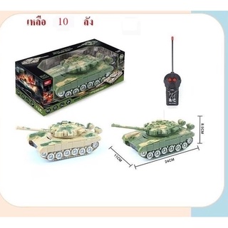 370 ของเล่นรถถังบังคับรีโมท คันละ