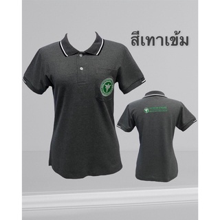 เสื้อโปโลปักตรากระทรวงสาธารณสุข หน้า-หลังสีเทาเข้ม