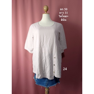 เสื้อมือสอง used เสื้อสาวอวบ อก 50 ยาว 31 นิ้ว เสื้อเชิ้ต คอกลม แขนสั้น ผ้าวิสโคส+ลินิน