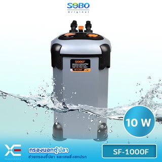 กรองนอกตู้ปลา SOBO SF-1000F