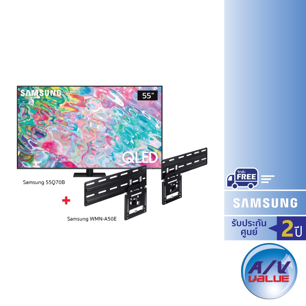 [Free: ขาแขวนทีวี] Samsung QLED 4K TV รุ่น QA55Q70BAKXXT ขนาด 55 นิ้ว Q70B Series ( 55Q70B, 55Q70BA , Q70BA , Q70 )
