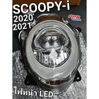 ไฟหน้า ไฟหน้าทั้งชุด HONDA SCOOPY-i สกู๊ปปี้ไอ 2020 - 2021 LED HMA 2007-103-00