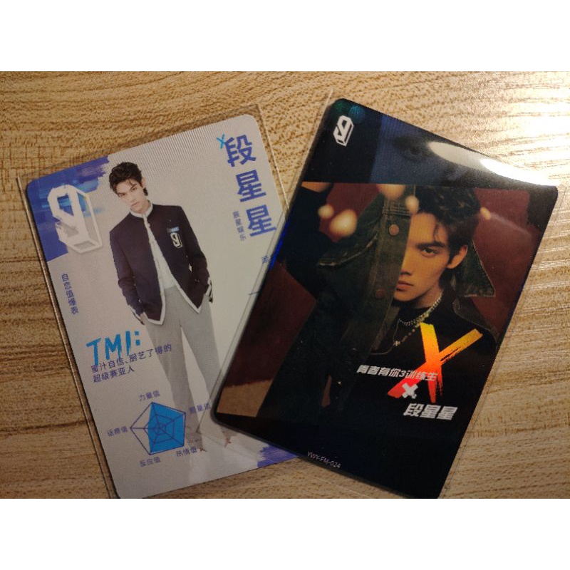 Youth with you 3 - การ์ด Xingxingพร้อมส่ง