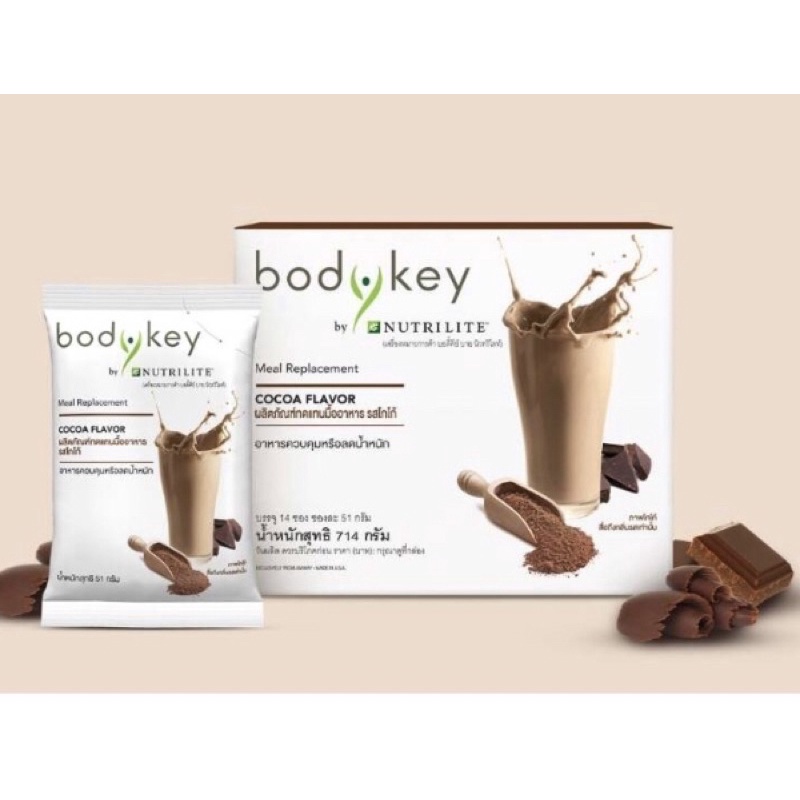 ใหม่ bodykey nutrilite บอดี้คีย์ บาย นิวทริไลท์ ผลิตภัณฑ์ทดแทนมื้ออาหาร ...