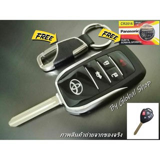 กรอบกุญแจพับ Toyota key แบบ 2/3/4 ปุ่ม พร้อมโลโก้ โตโยต้า (พร้อมส่ง)