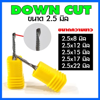 ดอกสว่าน ดอกกัด ดอกตัด ดอกซีแอนซี ดอกซีแอนซีเกรด 3A ดอก cnc ดอกcnc DOWN CUT ขี้ลง 3.175*2.5*8,12,15,17,22