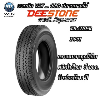 ยางรถลากจูง ยี่ห้อ DEESTONE รุ่น D901 T/L ขนาด 4.80-8,4.80-12,5.30-12,5.70-8