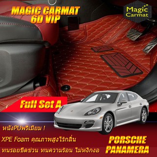 Porsche Panamera 2009-2016 Full Set A (เต็มคันรวมถาดท้ายแบบ A ) พรมรถยนต์ Panamera พรม6D VIP Magic Carmat