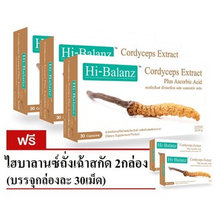 Hi-Balanz Cordyceps Extract Plus Ascorbic Acid (30 Capsules) 3แถม2กล่อง