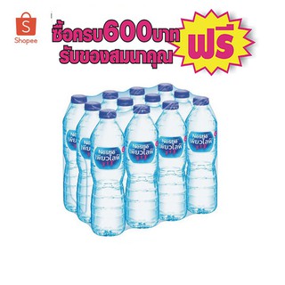 น้ำดื่ม เนสท์เล่ เพียวไลฟ์ 600 มิลลิลิตร 1แพ็ค 12 ขวด