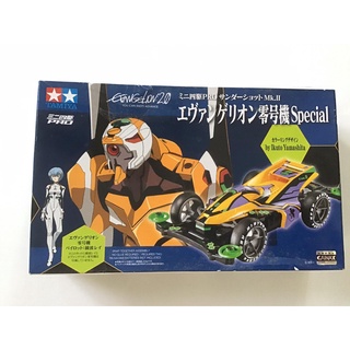 Tamiya 92224 Thundershot Mk.II Evangelion 2.0 By Ikuto Yamashita