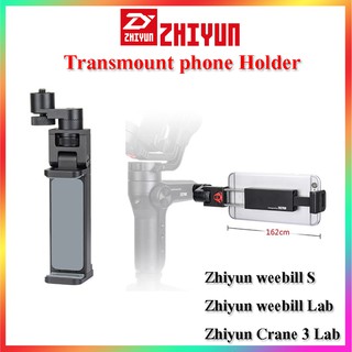 TransMount Phone Holder with Crown Gear ที่จับมือถือ สำหรับ Gimbal สำหรับ Weebill S,Weebill Lab และ Crane 3 Lab