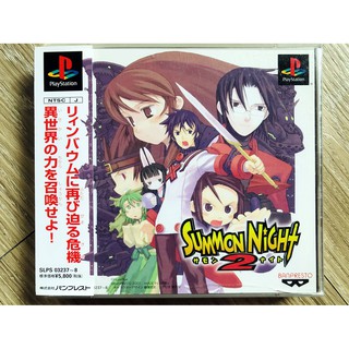 แผ่น PS1 SUMMON NIGHT 2 (JAPAN) สำหรับสายสะสม