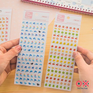Sticker - Mini - One Point Seal - สติกเกอร์ตกแต่งจิ๋ว สติ๊กเกอร์ ติดชีท สมุด planner ปฏิทิน กล่องดินสอ เล็บ แก้ว มือถือ
