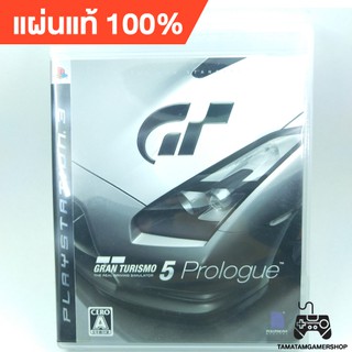 Gran Turismo 5 Prologue ภาค5 แผ่นเกมส์แท้ps3 แผ่นเกมเพล3