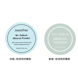 【Beautyhouse】Innisfree mineral powder 5g concealer and oil control