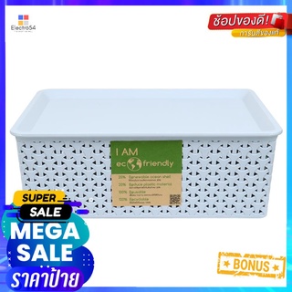 ตะกร้าเหลี่ยมมีฝา PLIM FRIENDLY ขนาด M ฟ้าBASKET WITH LID PLIM FRIENDLY MEDIUM BLUE