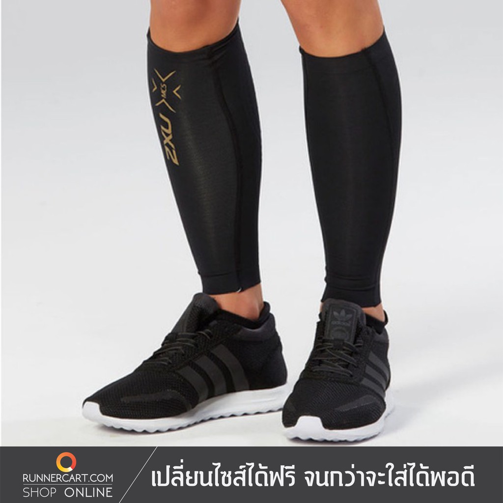 2XU Elite MCS Compression Calf Guards Unisex