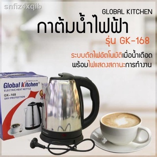 Super seller99กาต้มน้ำไฟฟ้า ตัดไฟอัตโนมัติ 2 ลิตร 1500W กาน้ำร้อน E Life วัสดุสแตนเลสอย่างดี กาน้ำร้อนไฟ้ กาต้มน้ำขนาดเล