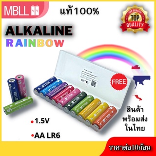 [แท้💯พร้อมส่ง] MBLL Alkaline AA ถ่านอัลคาไลน์ 1.5V ถ่านไฟฉาย รีโมท ของเล่น เอ็มบีแอลแอล 2A (ราคาต่อ10,20,30ก้อน)