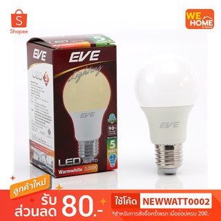 หลอดไฟ LED A60 TD 5W วอร์มไวท์ E27 EVE #573161