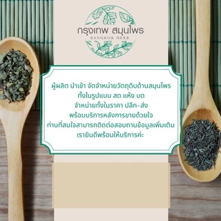 ผงขมิ้น (Turmeric powder) ขมิ้นผง ขนาด 1 กิโลกรัม