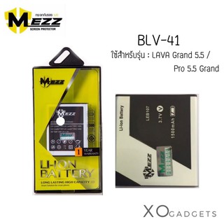 Mezz แบตเตอร์รี่ LavaGrand5.5 BLV-41 lava pro 5.5 grand มี มอก. รับประกัน1ปี