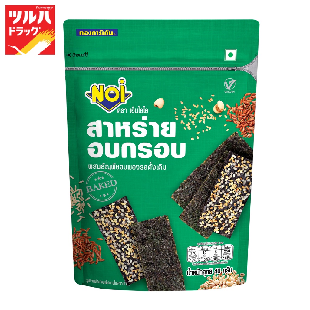 เอ็นโอไอ สาหร่ายอบกรอบผสมธัญพืชอบพองรสดั้งเดิม 40 กรัม/NOI CRISPY SEAWEED POPPING GRAINS 40 GR.