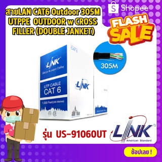 สายLAN CAT6 Outdoor 305M UTPPE OUTDOOR w  CROSS FILLER (DOUBLE JANKET) INTERLINK รุ่น US-9106OUT