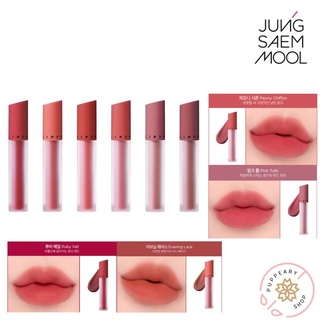 (แท้/พร้อมส่ง/ฉลากไทย) JUNG SAEM MOOL Lip-pression See-through Tint ลิปทิ้นท์