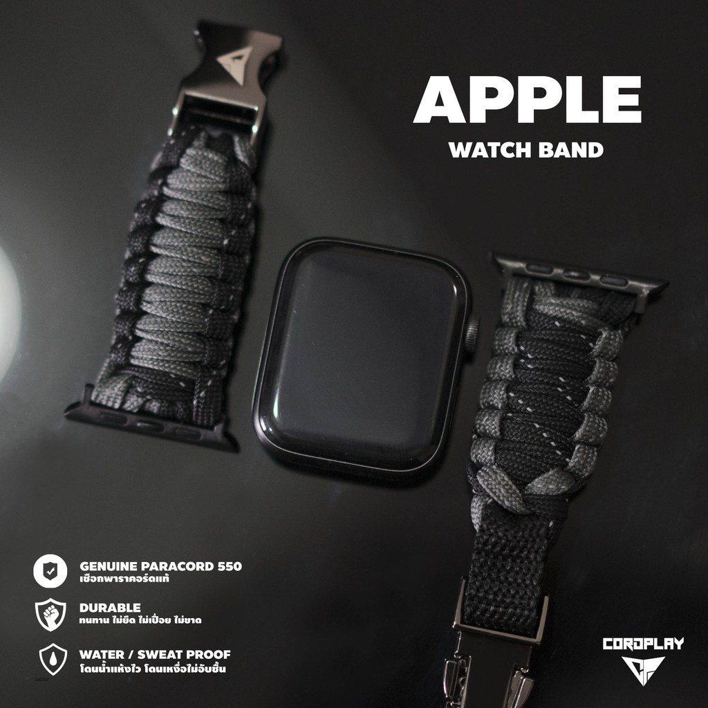 นาฬิกาคู่ สมาร์ทวอช สายนาฬิกา AppleWatch 42/44/45 มม. เชือกถักPARACORD [CordPlay]