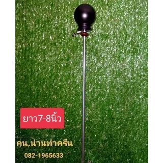 หลักมัดไก่ต่อ ไก่แจ้พร้อมลูกหมุนหมุนได้รอบทิศราคาประหยัด