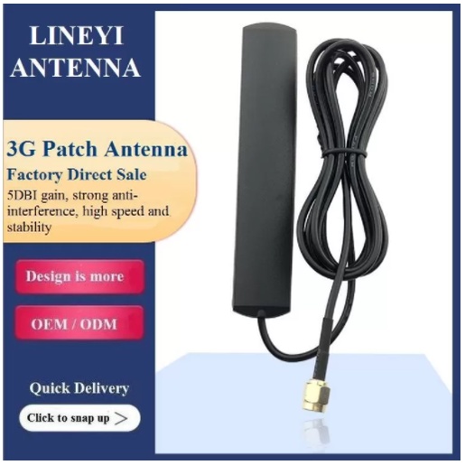 สายอากาศ 3G/4G Antenna ประเภท PD-15-ANTENNA