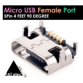 อะไหล่ พอร์ต ขั้วต่อ ตัวเมีย Flat edge DIP 90 องศา 4 ขา female 5P 30V 1.5A Connectors Male Plug Electric Terminals P055