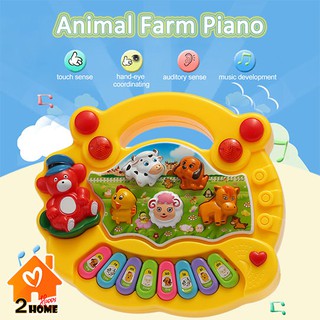 Animal Farm Piano เปียโนออร์แกนมินิเสียงสัตว์ มีเสียงมีไฟ