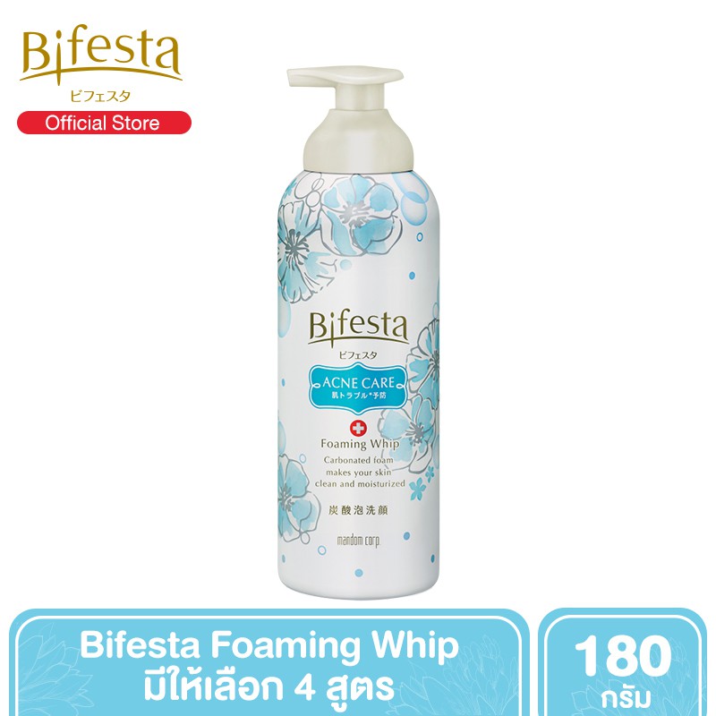 Bifesta Foaming Whip วิปโฟมทำความสะอาดผิวหน้า 180 g. [มี 4 สูตร]