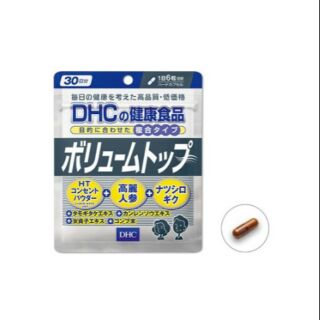 DHC Volumn top ขนาด 30 วัน 1 ซอง บรรจุ 180 แคปซูล