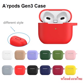 &lt;พร้อมส่ง&gt; A-pods Gen3 silicone case , เคสซิลิโคนแอร์พอต Gen3 พร้อมห่วงคล้อง