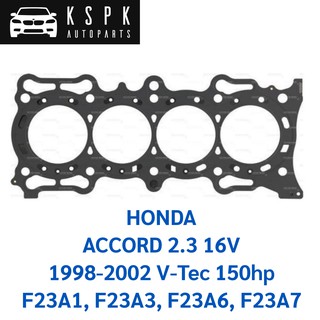 ประเก็นฝาสูบ HONDA ACCORD 2.3 1998-2002 V-tec F23A1, F23A3, F23A6, F23A7